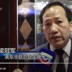 美国中文电视(美国中文电视app下载)缩略图