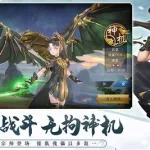 剑侠情缘手游官网(剑侠情缘手游官网版)缩略图