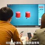 分享屏幕,分享屏幕的软件缩略图