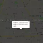 在线海拔,在线海拔高度查询缩略图