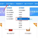 日语翻译器语音,日语翻译器语音翻译视频缩略图