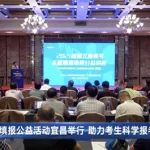 高考e网通,高考e网通好不好缩略图