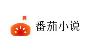 番茄小说(番茄小说免费下载并安装)缩略图