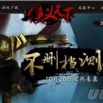 侠义天下,侠义天下官网下载缩略图