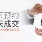 我要卖车估价,我要卖车估价怎么估缩略图