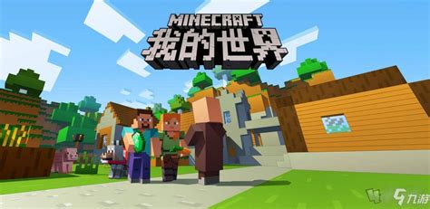 我的世界灰化土(我的世界灰化土怎么获得)缩略图