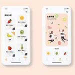 水果app,水果app软件大全缩略图