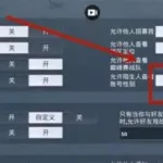 吃鸡怎么改性别(微信吃鸡怎么改性别)缩略图