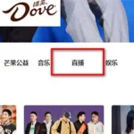 电视节目直播在线观看(电视节目直播在线观看电视剧)缩略图