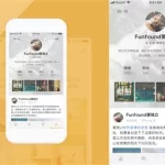 微博国际版(微博国际版下载)缩略图