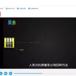 去水印视频(去水印视频软件免费版)缩略图
