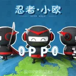 小欧app缩略图