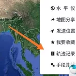 一起看地图(一起看地图高清卫星地图下载)缩略图