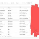 交配软件(交友app推荐)缩略图