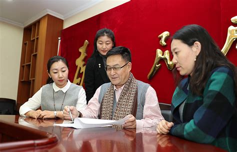 中国民族语文翻译,中国民族语文翻译局缩略图