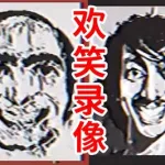 火爆网络(火爆网络流行用语)缩略图