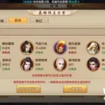 天龙八部慕容(天龙八部慕容复)缩略图