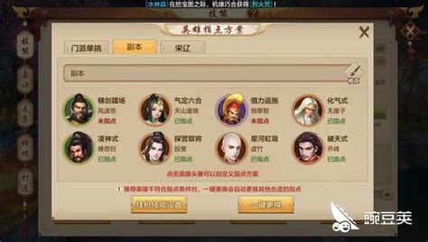 天龙八部慕容(天龙八部慕容复)缩略图
