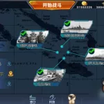 海战风云(海战风云游戏手机版)缩略图
