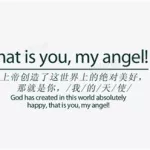 天使语训,天使语训软件怎么用缩略图