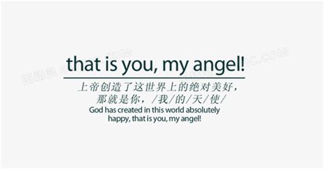天使语训,天使语训软件怎么用缩略图