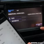 车载蓝牙(车载蓝牙音箱)缩略图