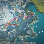 原神绯红玉髓位置,原神绯红玉髓位置及获得方法缩略图