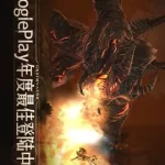 原界之罪(原界之罪攻略)缩略图
