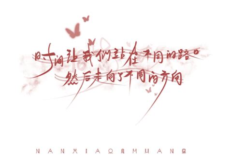 手写背景图(手写背景图怎么自己制作)缩略图