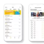 订电影票的软件,订电影票的软件app缩略图