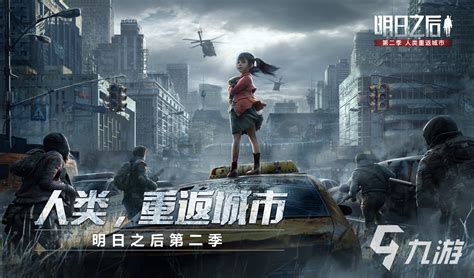 多人联机手游推荐,多人联机恐怖手游推荐缩略图