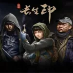 盗墓之长生诀,盗墓之长生诀免费阅读缩略图