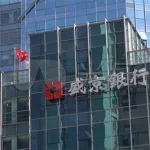 盛京银行app,盛京银行app官网下载缩略图