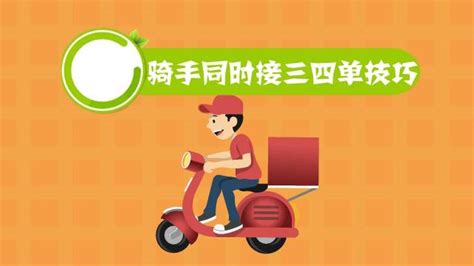 跑外卖哪个平台好缩略图