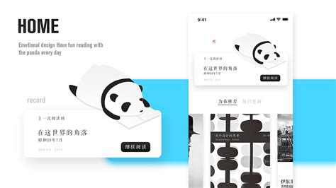 熊猫阅读(熊猫阅读免费小说)缩略图