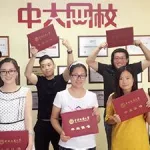 中大网校,中大网校是正规机构吗缩略图