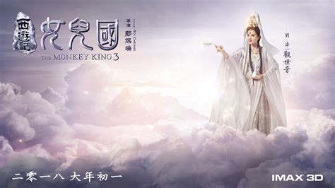 西游女儿国(西游女儿国官网)缩略图