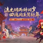 逍遥情缘手游,逍遥情缘手游官网缩略图