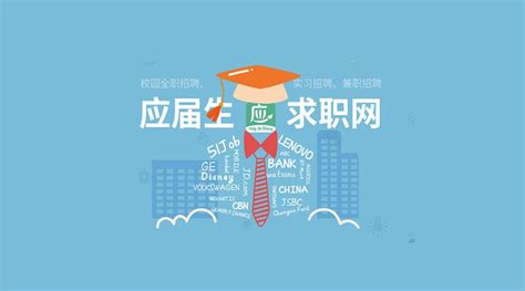 找工作平台,找工作平台哪个软件好缩略图