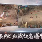华夏免费版(华夏免费版手游下载)缩略图