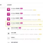 编辑短信,编辑短信hf兑话费是真的吗缩略图