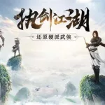九灵神域(九灵神域官方网站)缩略图