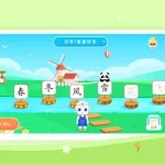 练字app(练字app排行榜前十名)缩略图