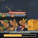 猫和老鼠抢奶酪,猫和老鼠抢奶酪游戏缩略图
