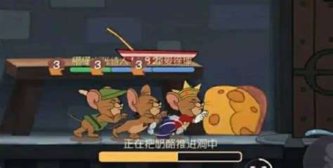 猫和老鼠抢奶酪,猫和老鼠抢奶酪游戏缩略图