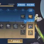 王者赛季结束时间,王者赛季结束时间s34缩略图