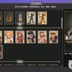为了吾王职业搭配(为了吾王职业搭配攻略)缩略图