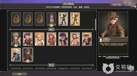 为了吾王职业搭配(为了吾王职业搭配攻略)缩略图