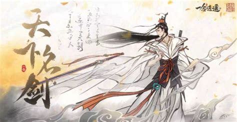 三界逍遥神,三界逍遥神小说缩略图