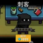 元气骑士机器人,元气骑士机器人怎么获得缩略图